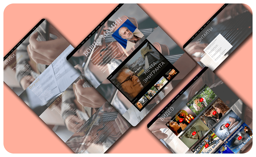 Composer Site - borismamin1-music (s)