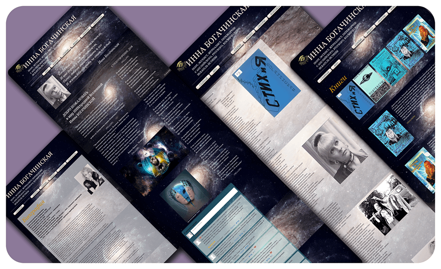 Poet And Journalist Site - innabogachinskaia.wixsite.com-poetry (s)